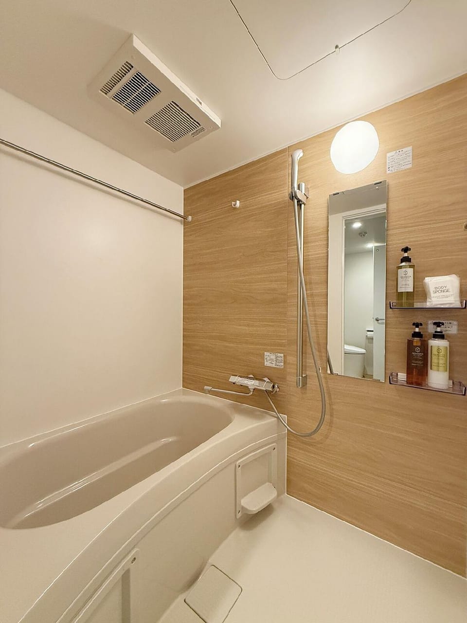 Celine Kanayama 101 Hotel in Hiroshima