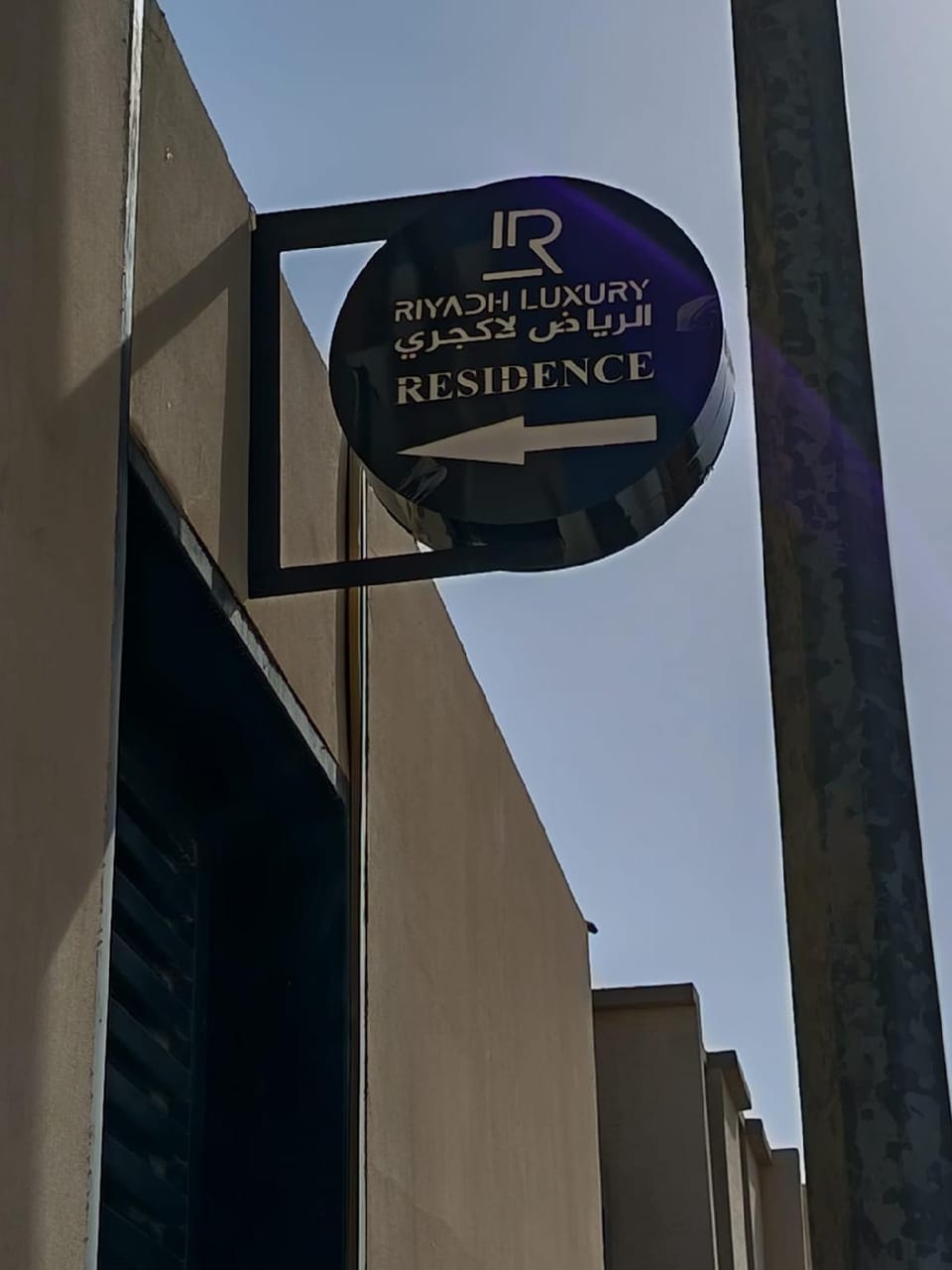 Riyadh Luxury - Irqah Hotel in Riyadh