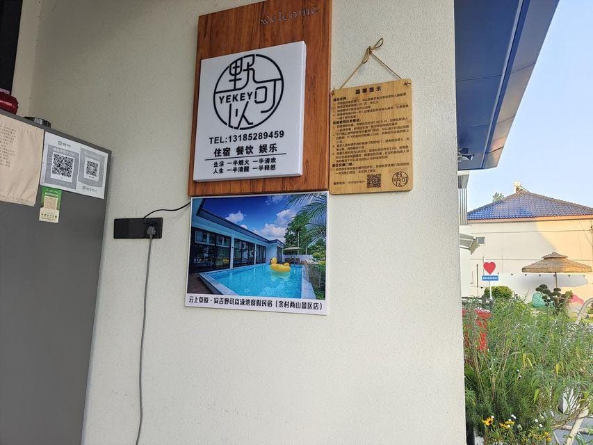 Yunshang Grassland·Anjiye can pool holiday homestay (Yucun Liangshan Scenic Area) Hotel in Hangzhou