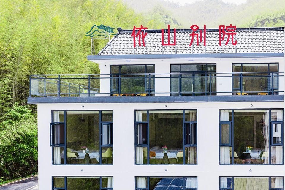 Yishan Bieyuan Hotel in Zhejiang