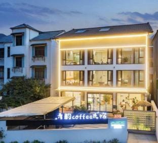 Anji Qingyun·Parent-child Coffee Resort Hotel in Hangzhou