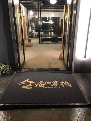 Bowei Inn Hotel in Jiangsu