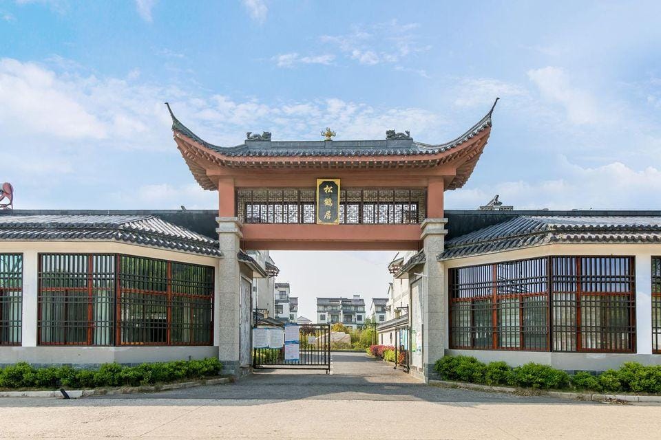 Floral Hotel·Jurong Dimly Discerning hotel (Maoshan Scenic Area Oriental Salt Lake City Branch) Hotel in Jiangsu