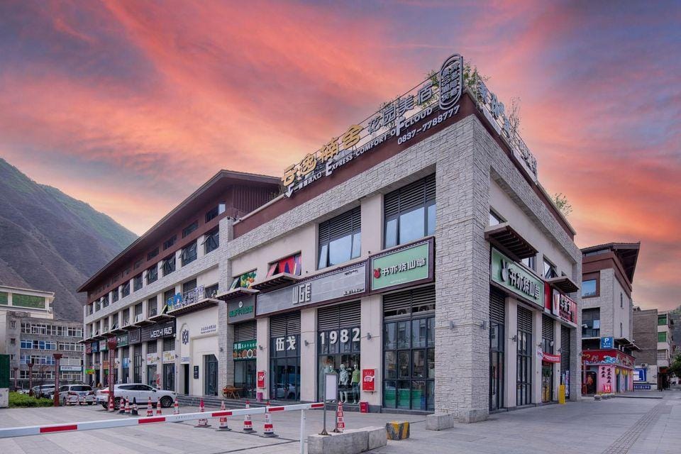 Express comfort of cloud Hotel in Sichuan