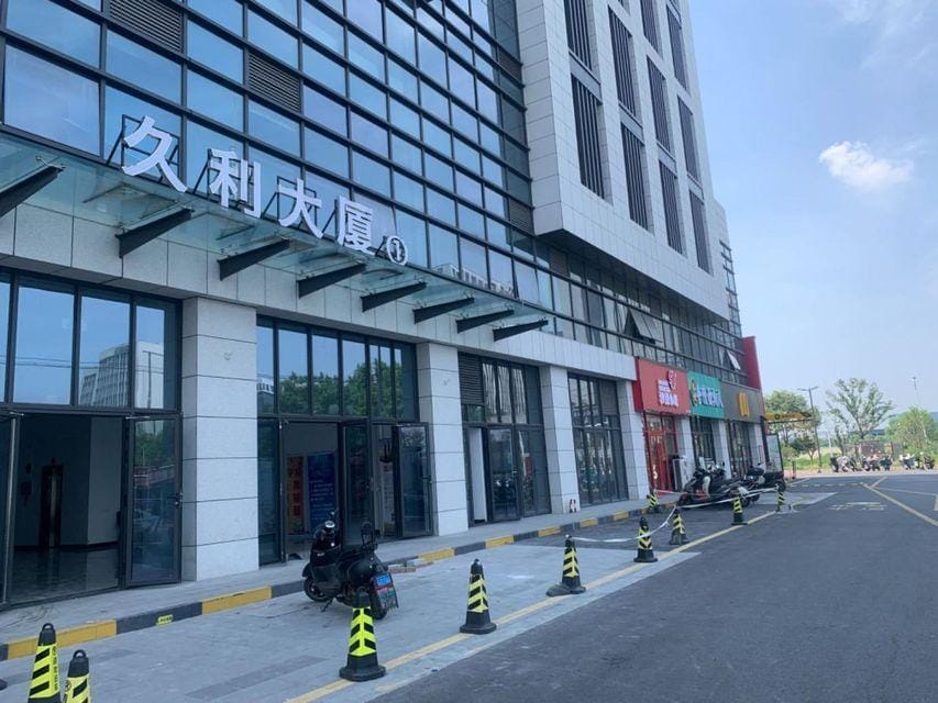 Rose's Story Cinema Apartment (Nanjing Zhongcai Logistics Store) Hotel in Nanjing