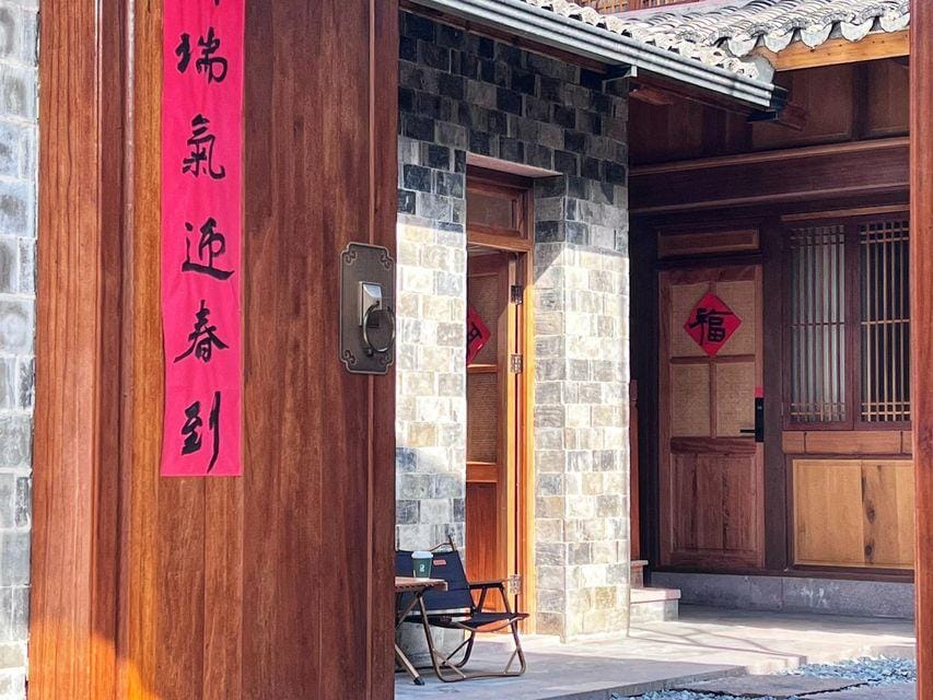 SIHAI HOUSE Hotel in Zhejiang