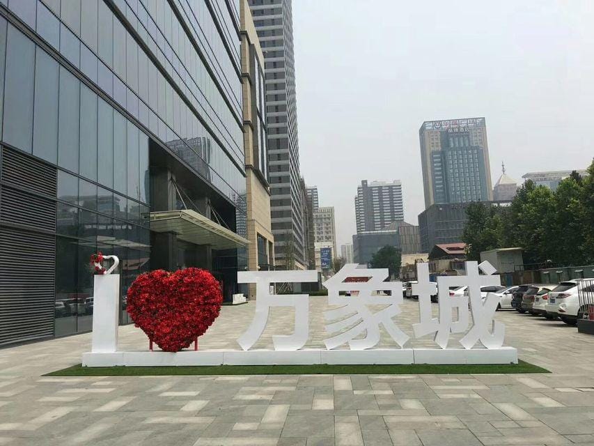Qianshe Boutique Apartment Hotel in China
