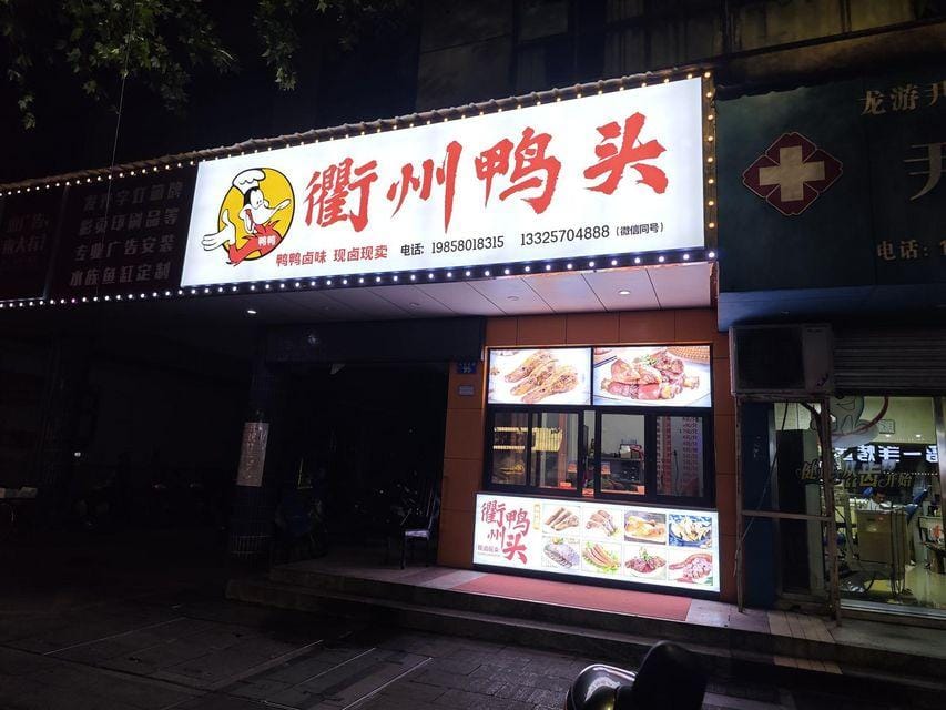 Manting Hotel (LongYou South Gate Historical and Cultural District Store）) Hotel in Zhejiang