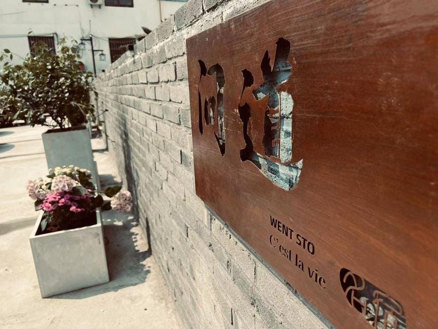 Lianyungang West Tourist Resort · Ask Homestay (Huaguoshan Branch) Hotel in Jiangsu