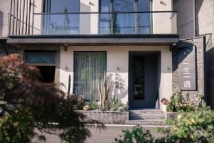 Jinyun Yishengyiyu Homestay (Xiandu Scenic Area) Hotel in Zhejiang