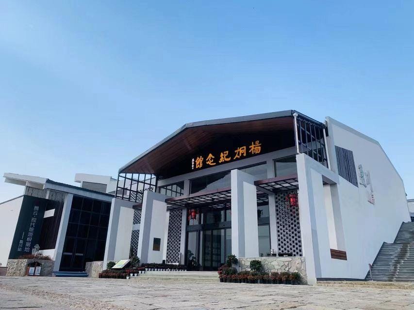 Yingchuan Homestay Hotel in Zhejiang