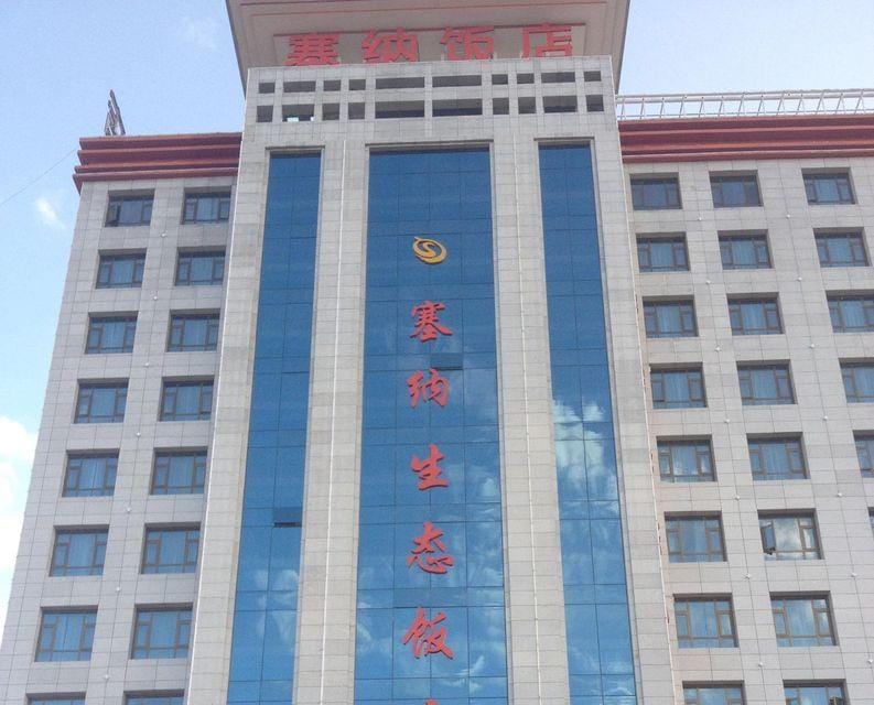 Saina Shengtai Hotel Hotel in China