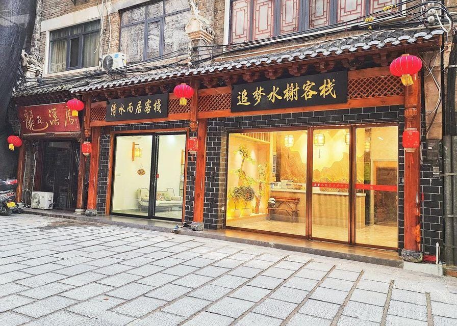 Zhenyuan Dream pavilion Inn Hotel in China