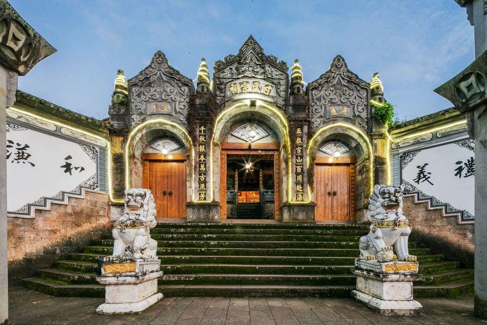 Cuiyu Lanshan Hot Spring Resort Inn Hotel in China