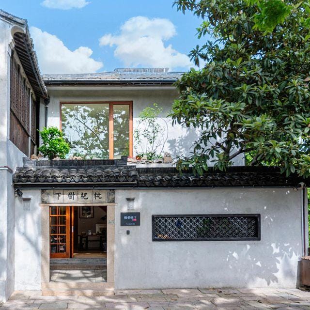 Loquat tree hostel Hotel in Suzhou