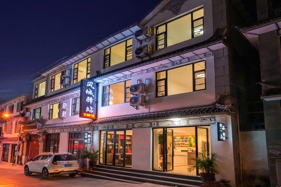 Fengcheng Station Hotel in China