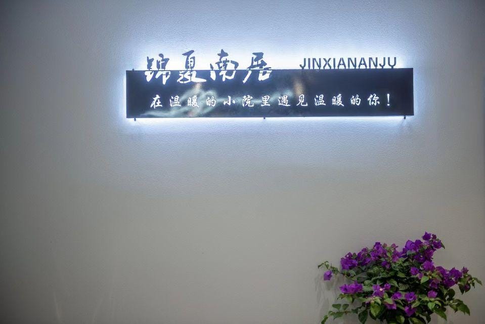 Jinxia South Residence Hotel in Zhejiang