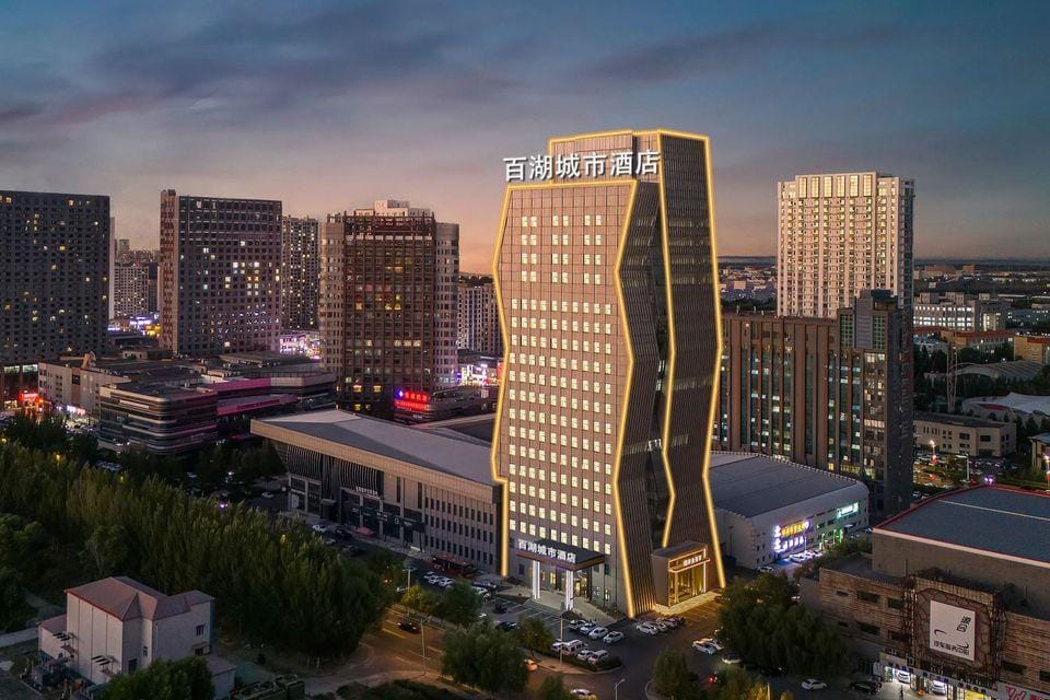 Daqing Baihu City Hotel Hotel in China