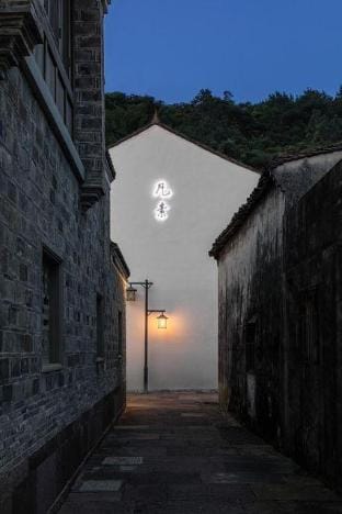 Hanling Fansu Chajing Guesthouse Hotel in Zhejiang
