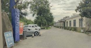 anxin Hotel in Nanjing
