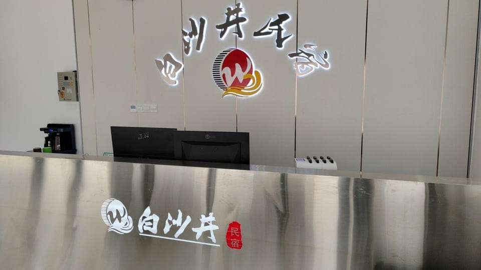 Shibing Baishajing Homestay Hotel in China