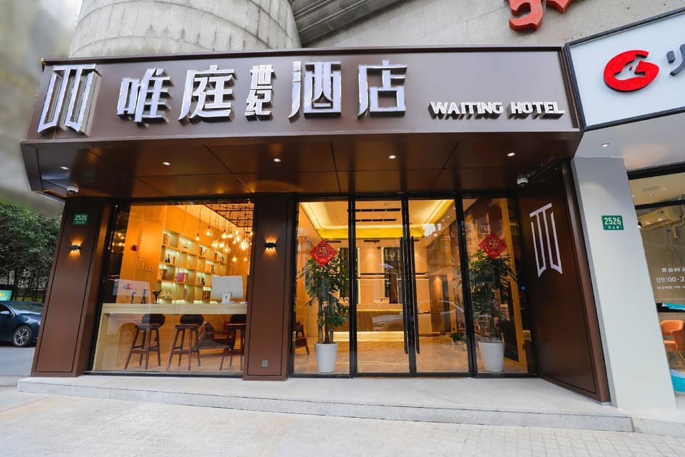 Weiting Hotel Shanghai Xujiahui Stadium Subway Station Branch Hotel in Shanghai