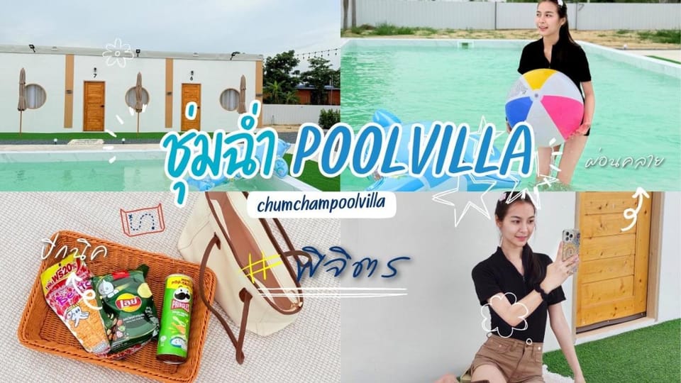 Chum Cham Pool Villa Phichit Resort in Thailand