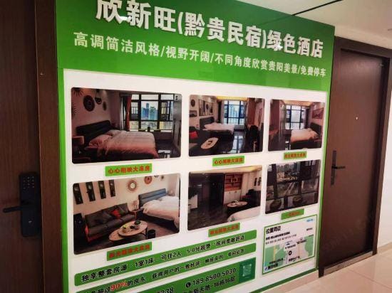 Xinxinwang Green Homestay Hotel in Sichuan