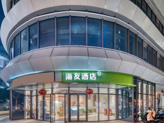 Hi Inn (Hangzhou West Lake Hubin) Hotel in Hangzhou
