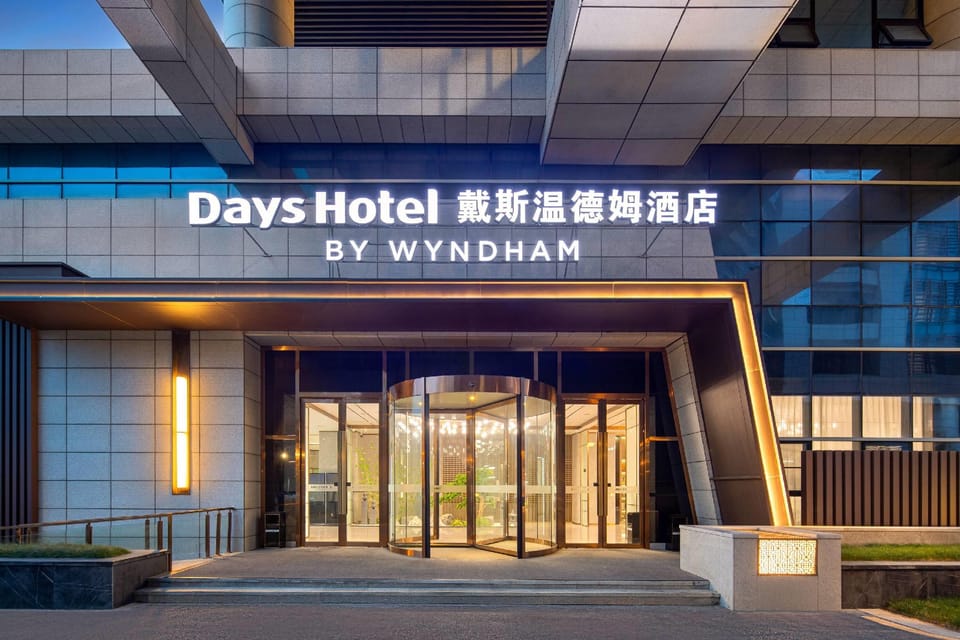 Days Hotel by Wyndham Yancheng Hi-tech Park Hotel in Jiangsu