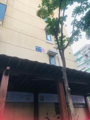 Peaceful Life Homestay (Hangzhou North Banshan Taoyuan Street Metro Station) Hotel in Hangzhou
