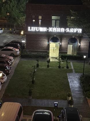 Free Flying Homestay (Shanghai Jiading New Town, Chenxiang Road Metro Station Branch) Hotel in Shanghai