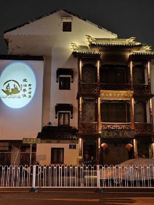 Alley B&B (Nanjing Confucius Temple Wudingmen Metro Station Branch) Hotel in Nanjing