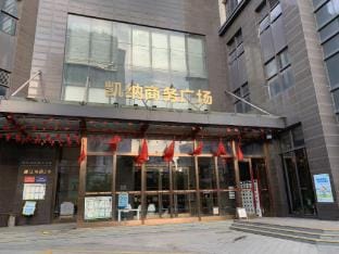 Aimeiwu Homestay (Changzhou Downtown, South Street Area, South Street Metro Station) Hotel in Suzhou