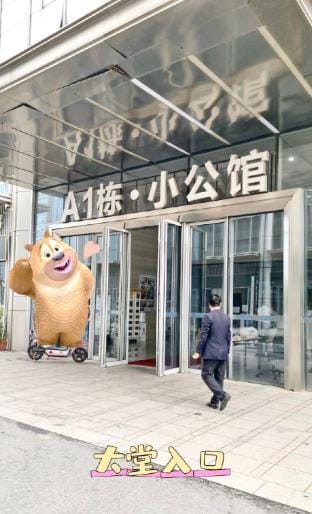 West City Villa (Yuhuatai/High-Speed Rail South Station Branch) Hotel in Nanjing