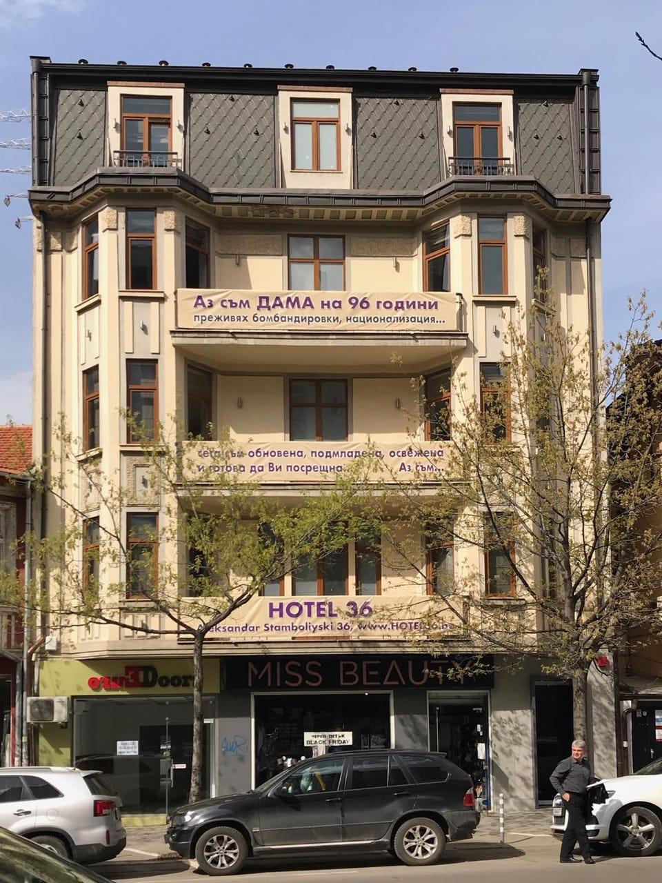 Design Hotel 36 Hotel in Sofia