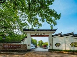 Floral Hotel· Yixing Pu Su Villa Hotel Hotel in Jiangsu