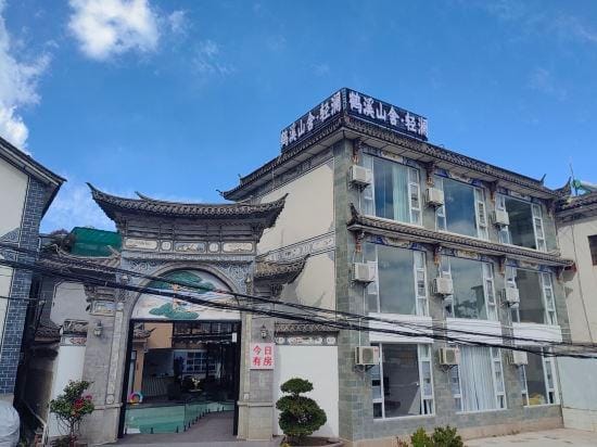 Dali Hexi Shanshe Qinglan Hotel in China