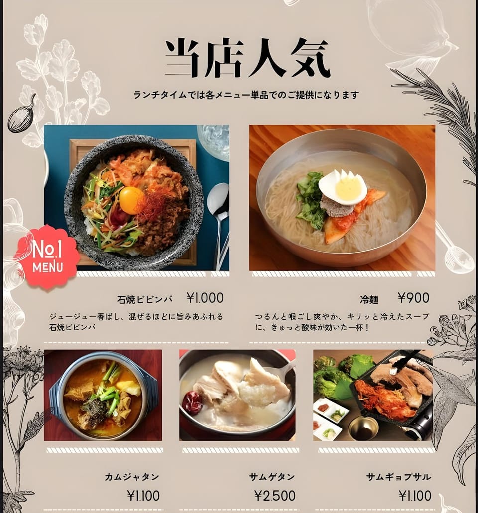 EBENEZER Hotel in Fukuoka Prefecture