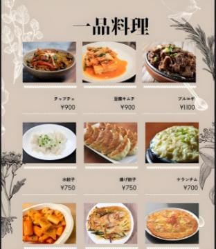 EBENEZER Hotel in Fukuoka Prefecture