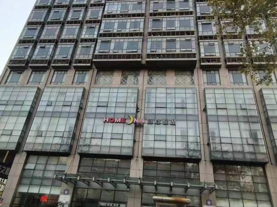 Yumi Movie Homestay (Tianzhidu Hubu Street) Hotel in Nanjing