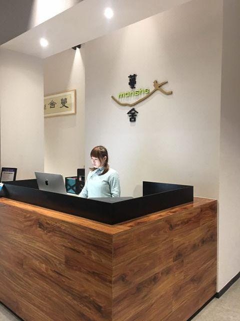 Manshe Hotel Hotel in Nanjing