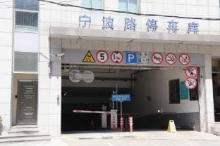 Mili Sister Homestay (Shanghai People's Square People's Square Subway Station Branch) Hotel in Shanghai
