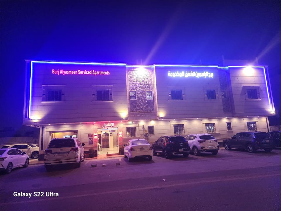 Jasmine Tower Apartments Apartment hotel in Riyadh