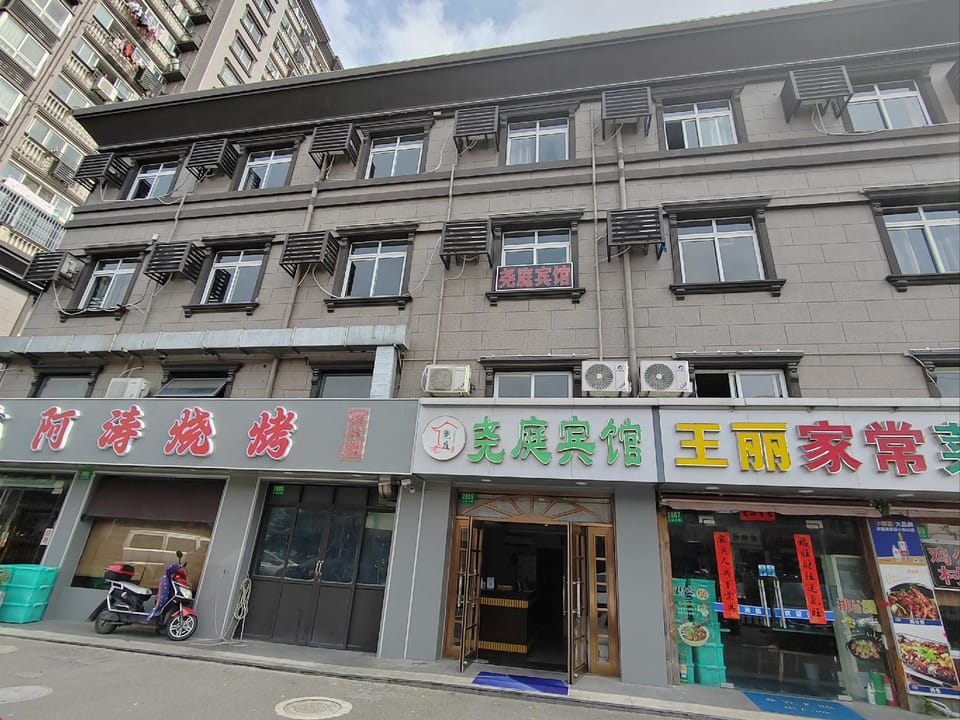 Yaoting Hotel Hotel in Shanghai