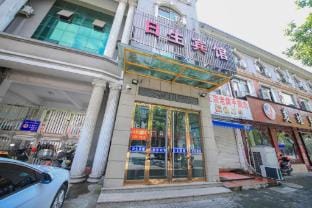 Risheng Hotel Hotel in Zhejiang