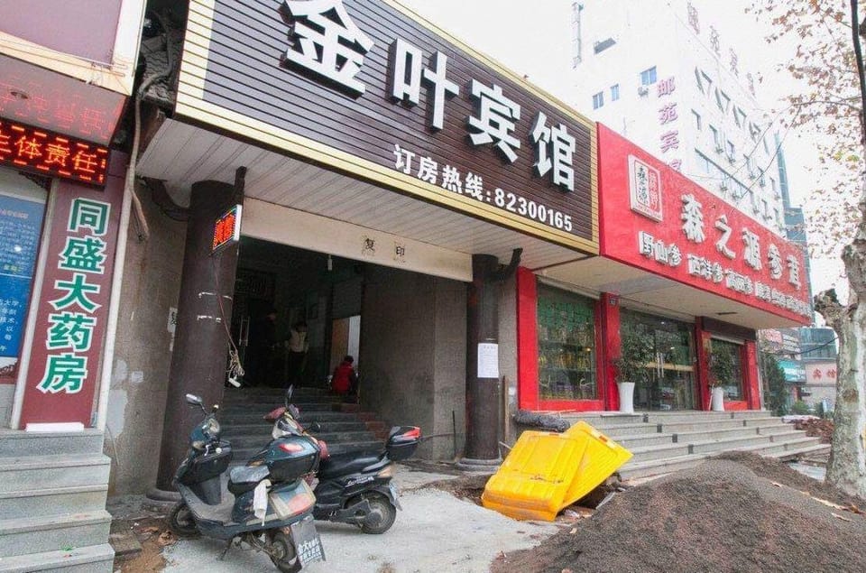 Jinye Hotel (Renmin East Road Branch) Hotel in Zhejiang