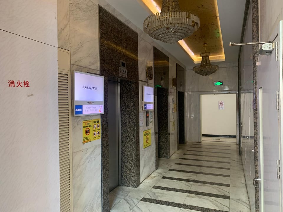 Tech-X Jing'an Hotel Hotel in Shanghai