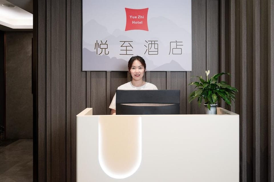 Yuezhi Hotel - Guangzhou Yuexiu Park Subway Station Branch Hotel in Guangzhou