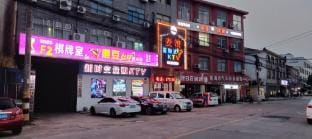 Gangli Hotel Hotel in Suzhou
